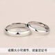 Fako platinum couple ring female pt950 platinum ring knot proposal ring Valentine's Day gift for girlfriend platinum model round single ring order notes