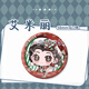 Identity V Doctor Emily Game Peripheral Homemade 58mm Bar Chi Badge Millet Brooch Hanging Gift H13657-Doctor Emily [Upgrade Thickened] Laser Bar Chi Badge-58mm