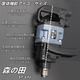 
Morita 3/4 industrial-grade stroke cannon 691 large torque heavy-duty rapid impact pneumatic wrench auto repair tool One-inch Morita ST-691 (straight type)