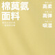 A类兰精莫代尔棉女士短袖带胸垫睡裙女夏季凉感睡衣家居服可外穿 槐花黄绿SQ694B XL