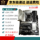 ASUS/Z690 Motherboard Z690-P/A/E/F Gaming Blowing Snow Z690MTUF LGA1700 Motherboard Z690-P (3 Stück links)
