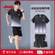 Jeep Spirit Ice Seiden Sportanzug Herren Sommer dünn schnell trocknende Fitness Basketball Badminton Training Anzug JP-9901 Schwarz und Grün M