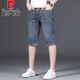 Pierre cardin denim shorts men's summer thin slim straight stretch five-point mid-trouser 2025 new summer casual cropped pants 679 blue 28