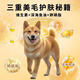 Gu Tiezhu's native dog food 10 Jin Jin is equal to 0.5 kg. Packed freeze-dried dog food for puppies and adults. Special for small and medium-sized dogs in China. Specially for native dogs 40 Jin. Jin is equal to 0.5 kg. Packed/Freeze-dried six pieces. Freeze-dried 0lb.