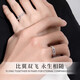 Lao Fengxiang sterling silver Lian Lizhi couple rings, a pair of men's and women's light luxury rings, birthday gifts for boyfriends and girlfriends, shipped by JD.com * Same day/next day delivery - Lian Lizhi couple rings