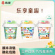 Youkang Ice Cream Qiaoqiaoxing Series Children's Multi-Farlar Ice Ice Cream Green aromatisé glacée glacée Grains Pack 12 tasses Qiaoqiaoxing Flavour d'origine * 12 tasses (1416g)