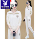 Playboy (PLAYBOY) sweatshirt suit for women in spring and autumn 2025 new sports and casual fashionable small feet pants temperament autumn two-piece set milk apricot color M