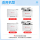 Mr. Yin TL-5150 regenerative fixer/heating assembly suitable for Bentu BP5155DN BP5150DN BM5150ADN BM5155ADN printer cartridge