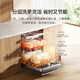 Mijia Xiaomi dishwasher 18 sets S20 built-in dishwasher hot air drying automatic opening and closing door five-star disinfection intelligent pollution recognition first-class water efficiency