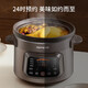 Joyoung quick-stewing electric stew pot, electric casserole, electric stew pot, stew pot, multi-purpose pot, purple casserole, 4L bird's nest porridge soup pot, porridge electric cooking pot DG40K-GD405