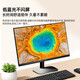 Originaler Spot Monitor 22-Zoll 22B2HN Frameless 1080p Desktop Computerbildschirm 24 Home Office 2 Q24B3523.8 Zoll + 2K + 120 Hz Standardkonfiguration