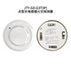Bay Waterproof GST9221B/W Fire Hydrant GST9223B/W Sound and Light 321B/W Smoke Sensing G3T(IP) J-SAM-GST9221B/W