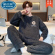 
Palando Men's pajamas in autumn and winter thickened coral velvet flannel home clothing set cartoon plus size warmth for outside wear 9901 [thickened plus velvet] round neck [gift for gifts on Chinese Valentine's Day] L 90-120Jin [Jin equals 0.5 kg] [brand special offer]