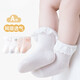 Calcetines de niña calcetines de verano de verano calcetines blancos de encaje blanco princesa encaje para niña de algodón de algodón de algodón 9740 series cuatro pares grupos 6-diciembre ss trajes de 10-12 cm