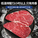 澳牛日记 澳洲和牛谷饲M5原切牛排 净重2斤 雪花牛排生鲜牛扒冷冻