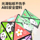 砚玺百变无限魔方儿童立体小玩具熊猫几何折叠翻转解压3d变形积木 百变魔方熊猫款【圆柱+抽象】