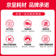 京呈CRG069硒鼓适用佳能LBP673Cdn 674Cx MF756Cx 752Cdw打印机墨盒 【带芯片24100页】大容量套装不显墨量