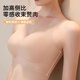 Odifen's small breasts gathered and anti-sagging, plus size liquid foundation bra, thin summer style, invisible flesh color