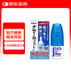 Japanese Sato Sato rhinitis spray spray nazal original flavor treatment allergic acute symptoms original imported children's rhinitis otolaryngitis 30ml special for otolaryngitis
