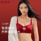 Langsha (Langsha) Rote Unterwäsche Frauen sexy BH neue heiße kleine Brust Nicht -Stahl Wireless Streik BH VEST PULPLE 75A 34B