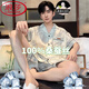 浪莎（LangSha）桑蚕丝睡衣男士夏季薄款大码短袖夏天青少年家居服丝绸男生套装 凉感冰丝G723 L (建议身高170左右，体重100-