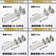 National standard brazing composite thickened copper-aluminum transition equipment wire clamp SLGQ-12348 aluminum cable clamp wiring clamp terminal friction welding copper-aluminum SLG-1 national standard 35-50) National