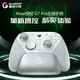 GamesIR G7 Pro Microsoft Xbox Авторизованный элитный игровский контроллер TMR Crocker Sense Sense Double Cut Trigger Light Micro-Moving Bluetooth PC Computer беспроводной паров Android TV Мобильный телефон мобильный телефон