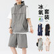 Protection de protection solaire en soie de glace en nylon d'été ensemble de gilet à séchage rapide respirant pour pantalon à cinq points en cours d'exécution de la veste de sport Nouveau style