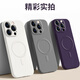【品牌原装】适用苹果16promax手机壳新款iPhone15磁吸全包防摔 【石墨黑】Magsafe磁吸 亲肤手感 零指纹 iPhone 16 Pro Max