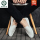 Zapatos de frijoles blancos de pájaros carpinteros zapatos perezosos de primavera y verano versátiles versátiles de moda de hombres con zapatos de cuero suave coreano Corea blanca 9880 40 40