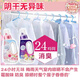 El detergente de lavandería de Kao (Kao) contiene suavizante y limpieza y proteger el color para eliminar las manchas y la fragancia y las manchas de larga duración, la espuma suave y baja importada de Japan Rose Magnolia 690g*2 botellas + Rose 650g*4 bolsas