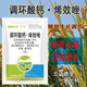 Youlipet 15% Prohexadione Calcium Uniconazole Controls Growth and Stunting Agent Rice Peanut Sweet Potato Fruit Tree Controls Growth but Does Not Control Fruit Conditioner Prohexadione Calcium Uniconazole 500g*10 Bottles