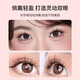 Bai Qixin's glue-free false eyelashes, sunflower eyelashes bloom, lazy people's naturally swollen eye bubbles, novice's glue-free false eyelashes, glue-free sunflower 120 clusters