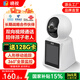 Xiaoshi Smart Camera Home High Definition Zwei-Wege-Videoanrufversion Indoor-Kamera-Überwachung 360-Grad No Dead Winkel mit Nachtsicht Panoramic View mit Bildschirm Mobiltelefon Remote Voice Conversation