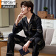 
Modal spring and autumn pajamas men's long-sleeved pure cotton autumn suit youth plus size autumn and winter cardigan casual home clothing set Y6623 L (105-130Jin[Jin equals 0.5 kg])