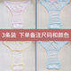 
Wei Jie Diaper Fixed Mesh Baby Newborn Baby Pants Summer Thin Breathable Baby Pants Washable Meson Artifact Diaper Band M Size (Light and Thin Mesh Breathable) 1 piece Pack Yellow + Blue (2 packs)