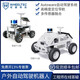 WHEELTEC户外自动驾驶机器人ROS智能车底盘autoware高精度定位导航C16雷达 户外自动驾驶机器人 高配Pro版