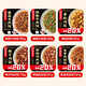 Haidilao auto-chauffage riz riz pratique et instantanée du riz argile petit déjeuner et collation auto-chauffante du riz [braisé * 2 + saveur de poisson * 2 + épicé * 2] 1098g