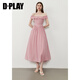 DPLAY2025年夏季新款粉色连衣裙女长款高级感显瘦气质法式裙子长裙夏装 柔雾玫瑰粉 M