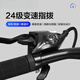 Perfect mountain bike shifter 21/24 speed integrated brake to shift the bicycle to 7/8 3 speed (with tools) left hand