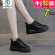 Woodpecker small inner height increasing women's shoes lightweight small white shoes genuine leather 7 cm wedge shoes for women 2025 new platform spring shoes black 33