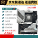 ASUS/Z690 Motherboard Z690-P/A/E/F Gaming Blowing Snow Z690MTUF LGA1700 Motherboard Z690-P (3 Stück links)