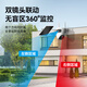 海康威视（HIKVISION）皓视通太阳能摄像头无电无网终身免流量监控室外800万监控器360度无死角带夜视 长续航标配
