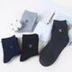 Calcetines de playboy para calcetines de algodón de tubo de tubo masculino anti-odor casual, absorbente y transpirable de cuatro estaciones 6 estilos nuevos 1478 paquete gris oscuro 6 pares por tamaño