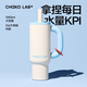 Chakolab y Xuba Copa Aislamiento de gran capacidad Copa fría Aislamiento de acero inoxidable Copa de agua 2024 nueva taza de magnate de hielo para mujeres Copa de hornear - Serenata de luz de luna 1050ml