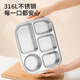 Tafuco Lunchbox Edelstahl 316L Lebensmittelqualität Isolation Lunchbox Grundschule Grundschule Office Worker Kantine mit Lunchbox T5312