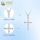 China Gold (CHINA GOLD) PT950 Cross Pendant Platinum Women's New Simple and Fashionable Valentine's Day Birthday Gift for Girlfriend and Wife Platinum Cross Pendant About 1.1g Free Silver Chain + Medium Gold Gift Box