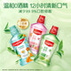 Colgate [Same as Sun Yingsha] Jasmine Green Tea Mouthwash 500ml*2 Fluoride Mouthwash Deep Cleaning Self-operated