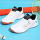 Double Star Bate Table Tennis Shoes for Men and Women Adults New Breathable Sports Shoes Lightweight Professional Youth Students Children's Badminton Shoes Platinum Lace-Free 43