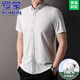 罗蒙（ROMON）100%纯棉短袖衬衫男士2025夏季新款中年商务休闲纯色半袖抗皱衬衣 15260款-白色 L 175/52码